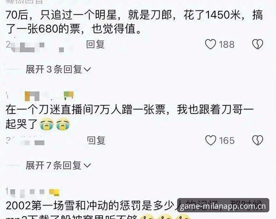 米兰官方homepage赛事资讯轻松到手 vs 全网搜教程：解决下载问题的真实体验分享