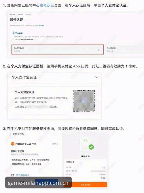 米兰app官网登录入口到底怎么用？一个老用户踩过的坑全交代了